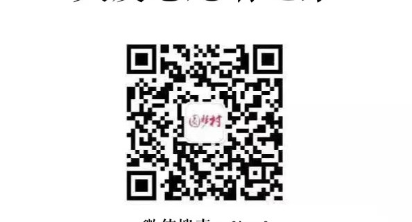 公众号