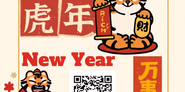 微信图片_20220131171907
