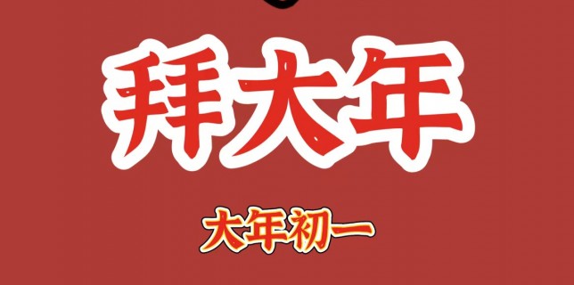 微信图片_20220201194217