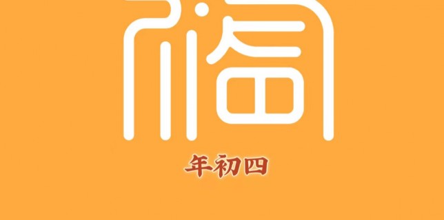 微信图片_20220204174905