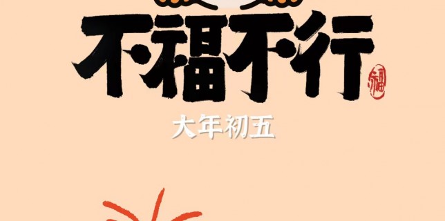微信图片_20220204175828