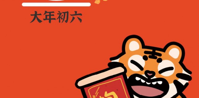 微信图片_20220204175833
