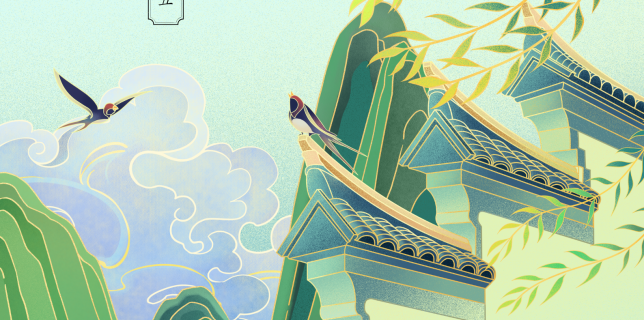 清明节2 刘欣怡制作