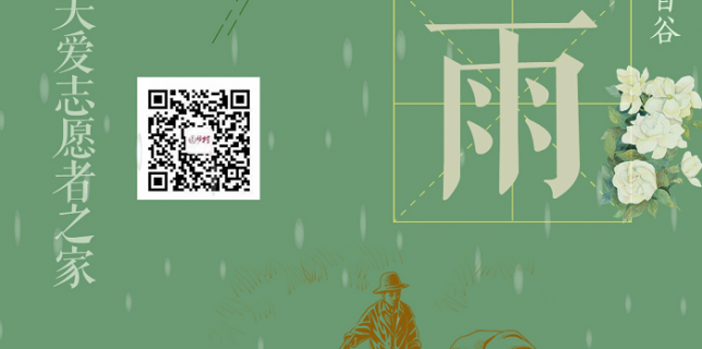 微信图片_20220714191007