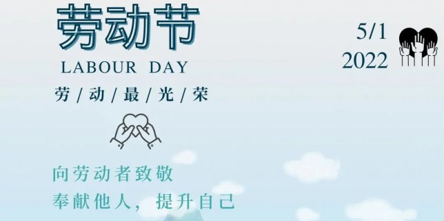 微信图片_20220715153523