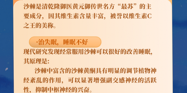 微信图片_20230316201206